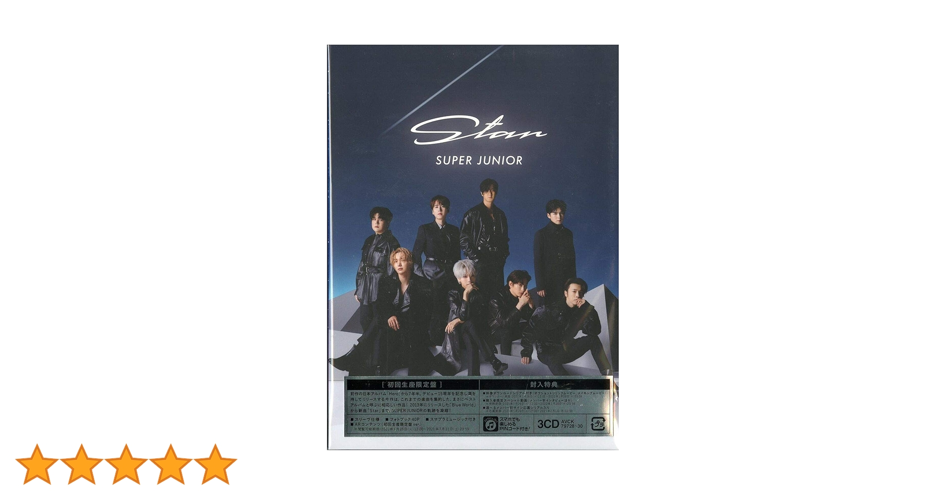 SUPER JUNIOR  サイン入りアルバム+開催記念版CDセット SUPER JUNIOR CD 4枚セット - メルカリ
